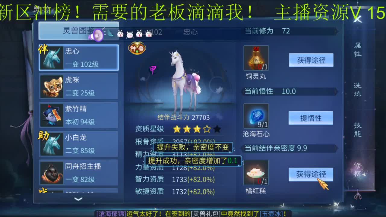 激情新大区 第3段