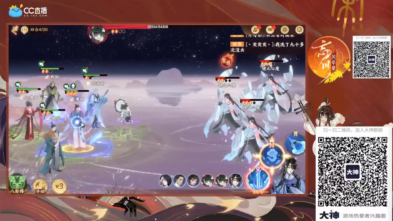 接各种打造PVP排名 第1段