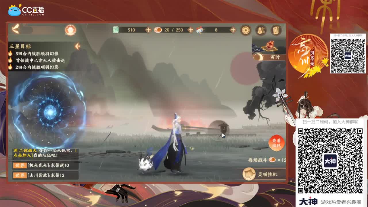 接各种打造PVP排名 第2段