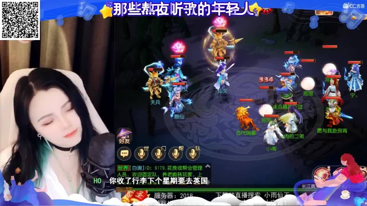 一臭唱歌的 第1段