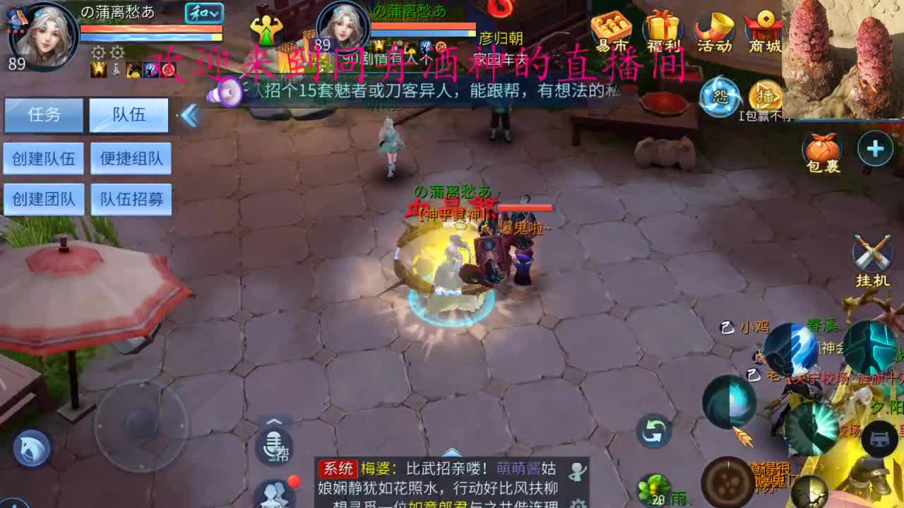 无聊  播一会 第1段