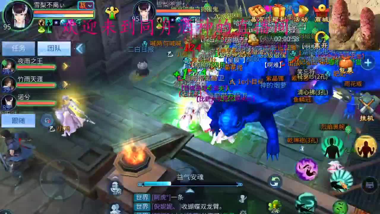 无聊  播一会 第2段