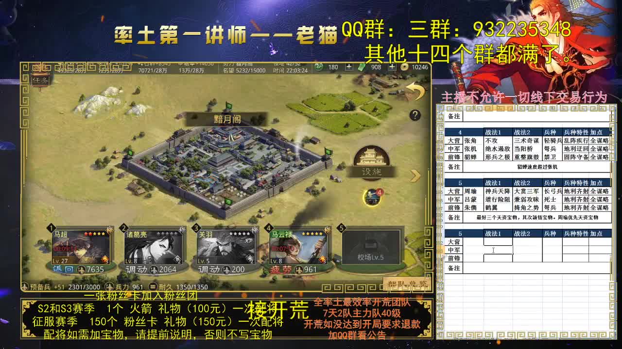 欢乐时光又要开始了 第1段