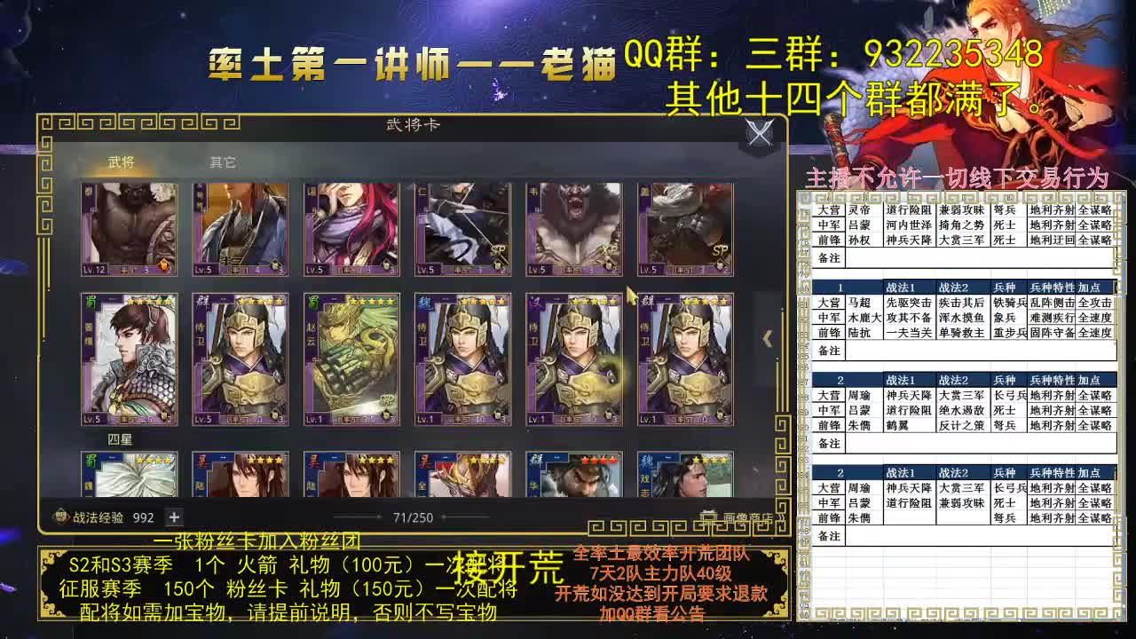 欢乐时光又要开始了 第2段