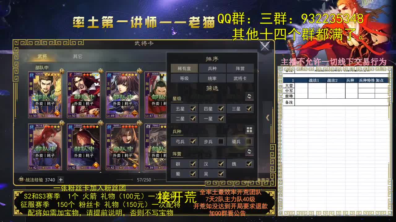 欢乐时光又要开始了 第3段