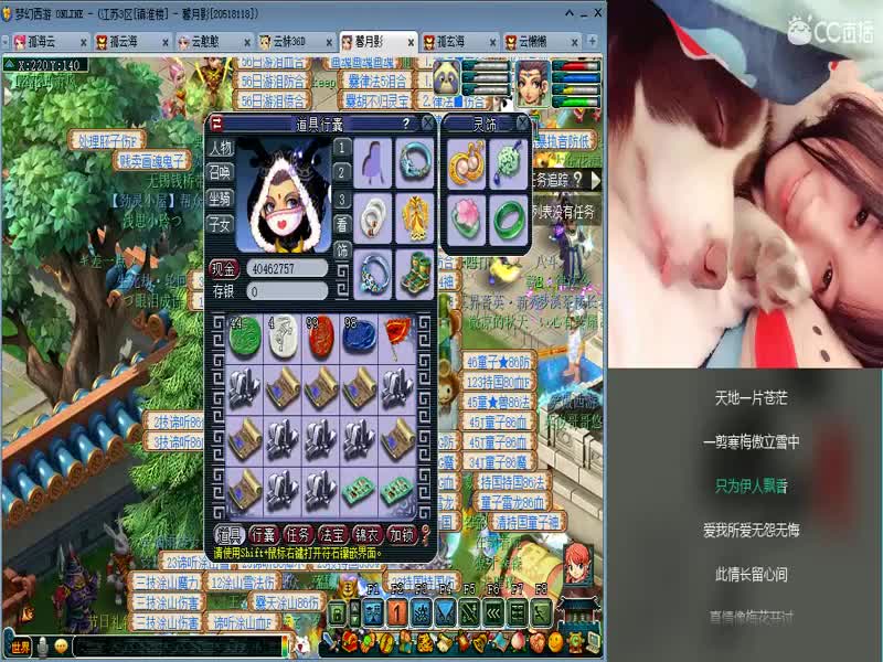 【全能福地】接资源，求守护 第3段