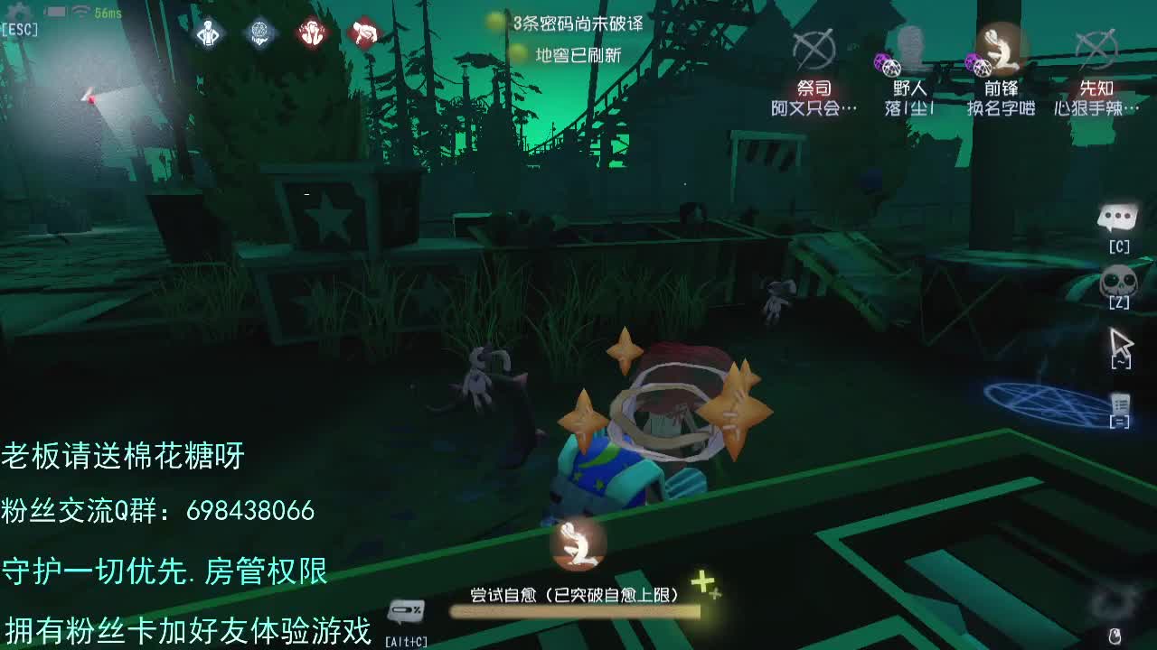 是你的前锋大大么. 第1段