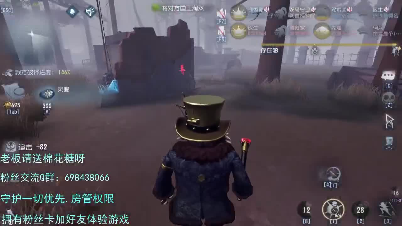 是你的前锋大大么. 第2段