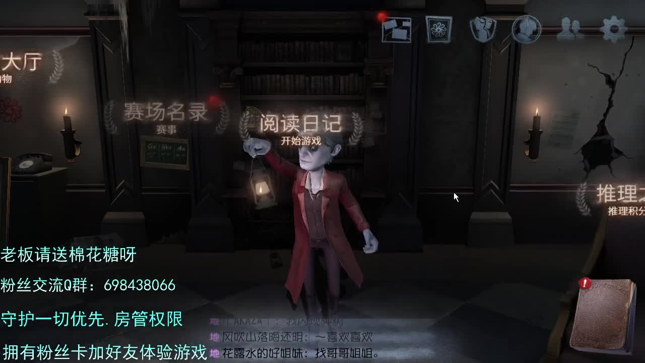 是你的前锋大大么. 第3段
