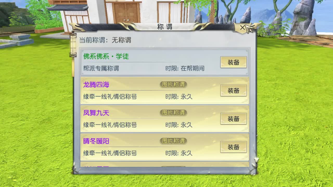江湖人称明德华 第2段