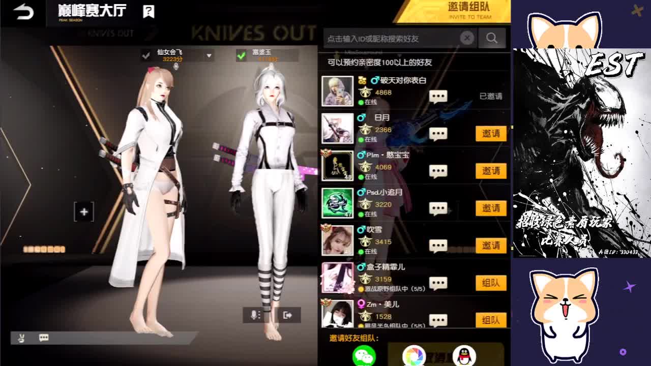 好 第2段