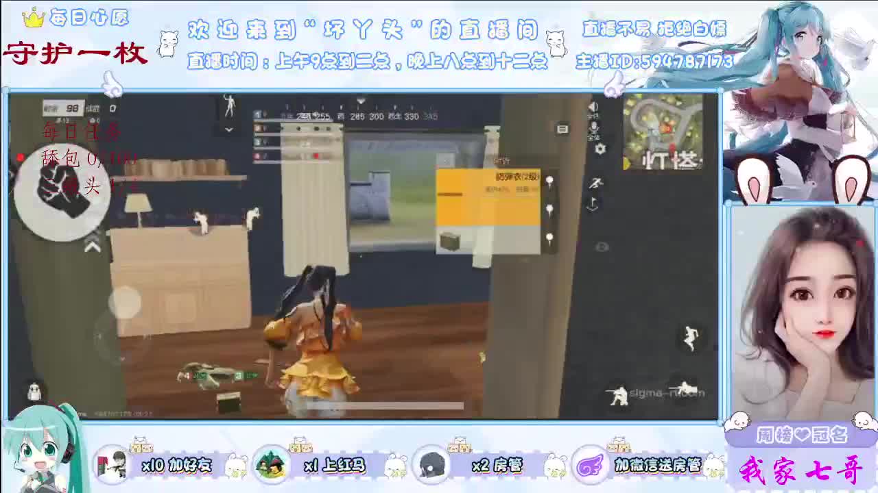 想你呀 第1段