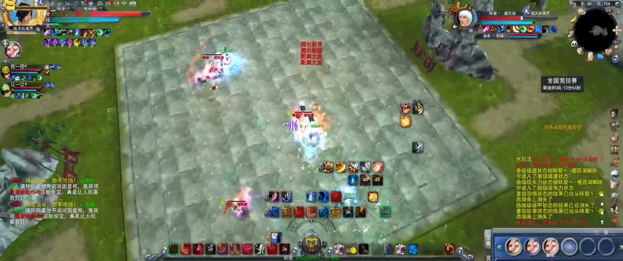 第一破甲会心HH 第2段