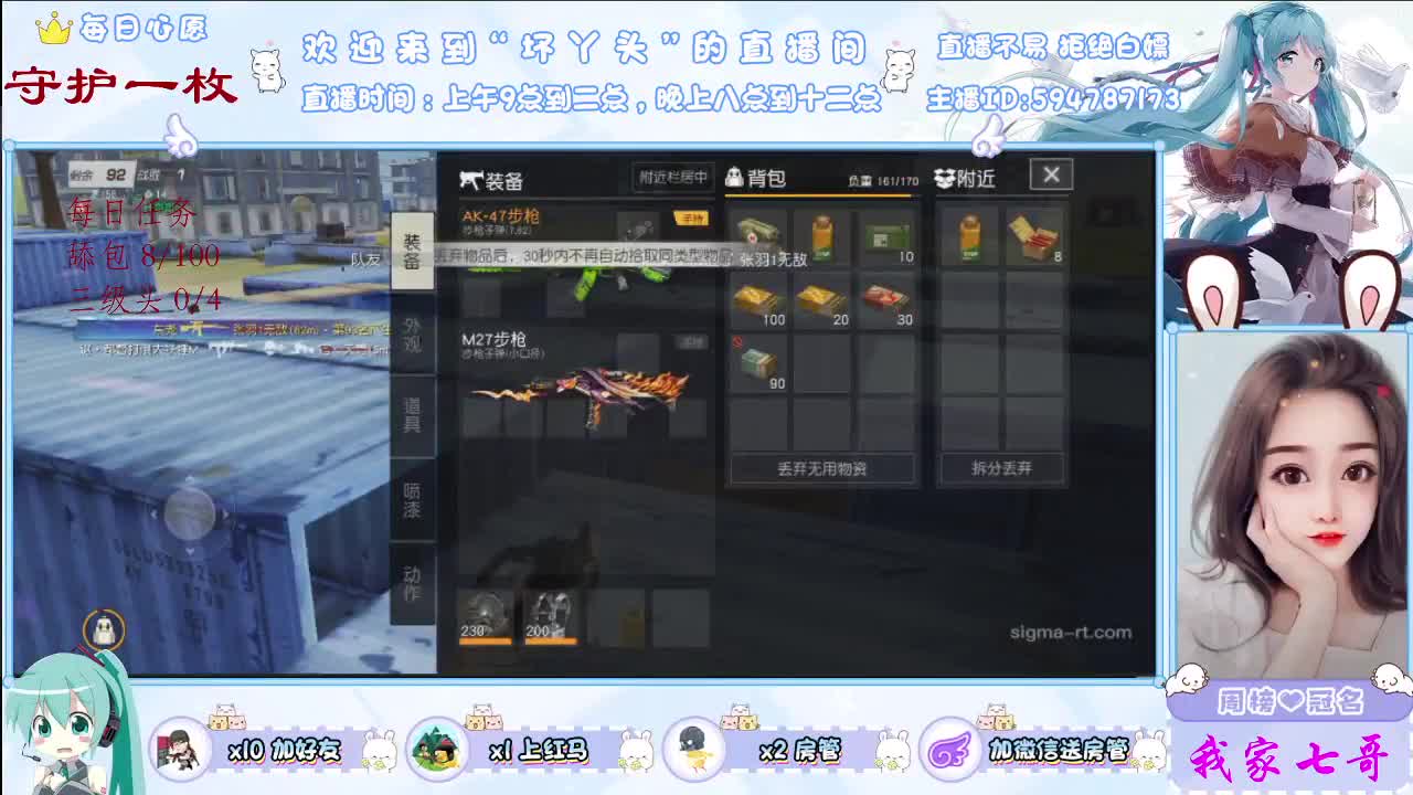 想你呀 第2段