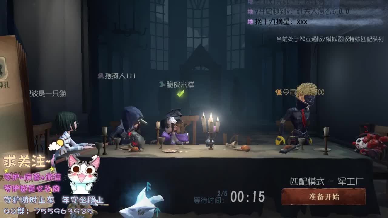 再不见那夜里听歌的小孩 第2段