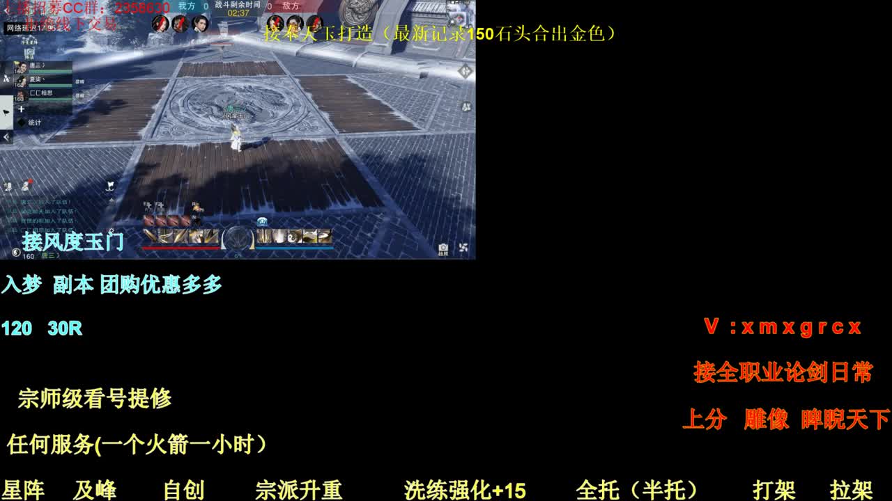 聚宝盆各种折扣道具福利 第2段