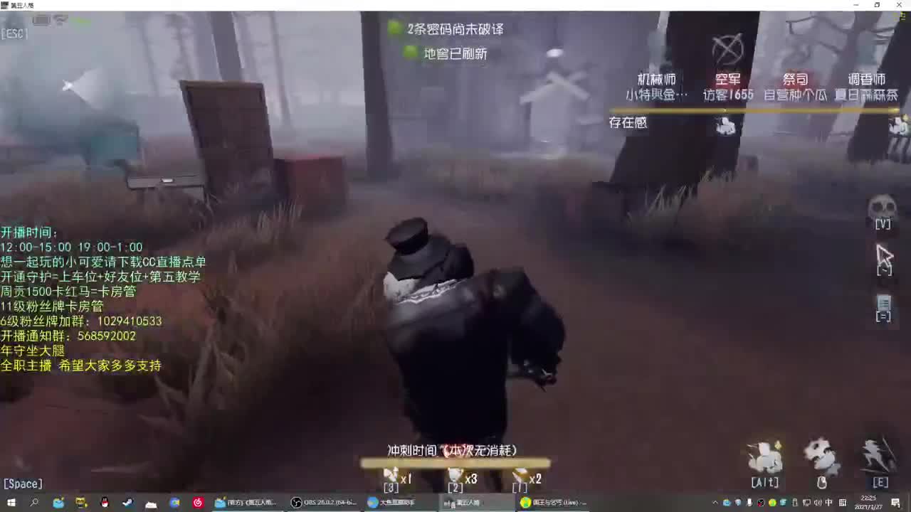 无法拒绝的声音 第1段