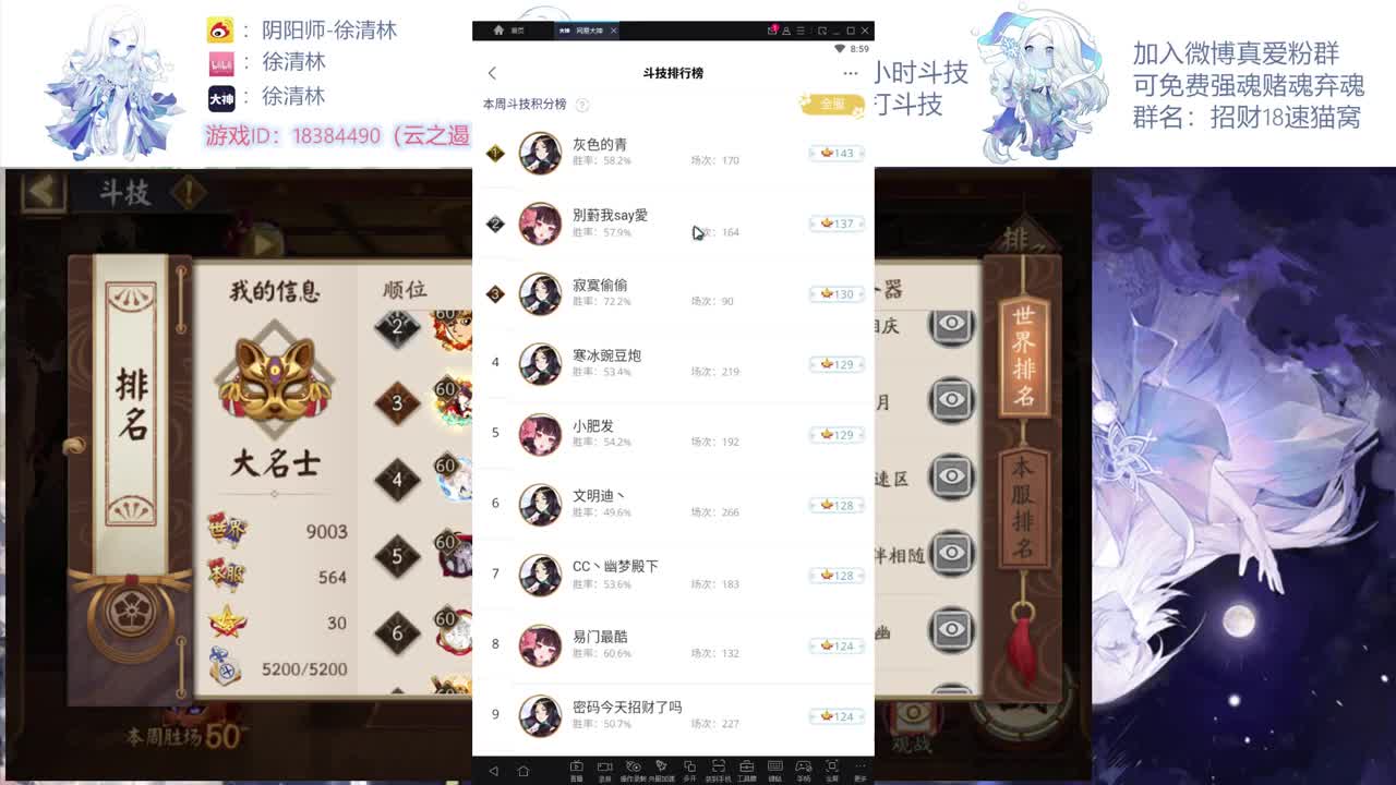 一起学斗技备战小赛季 第1段