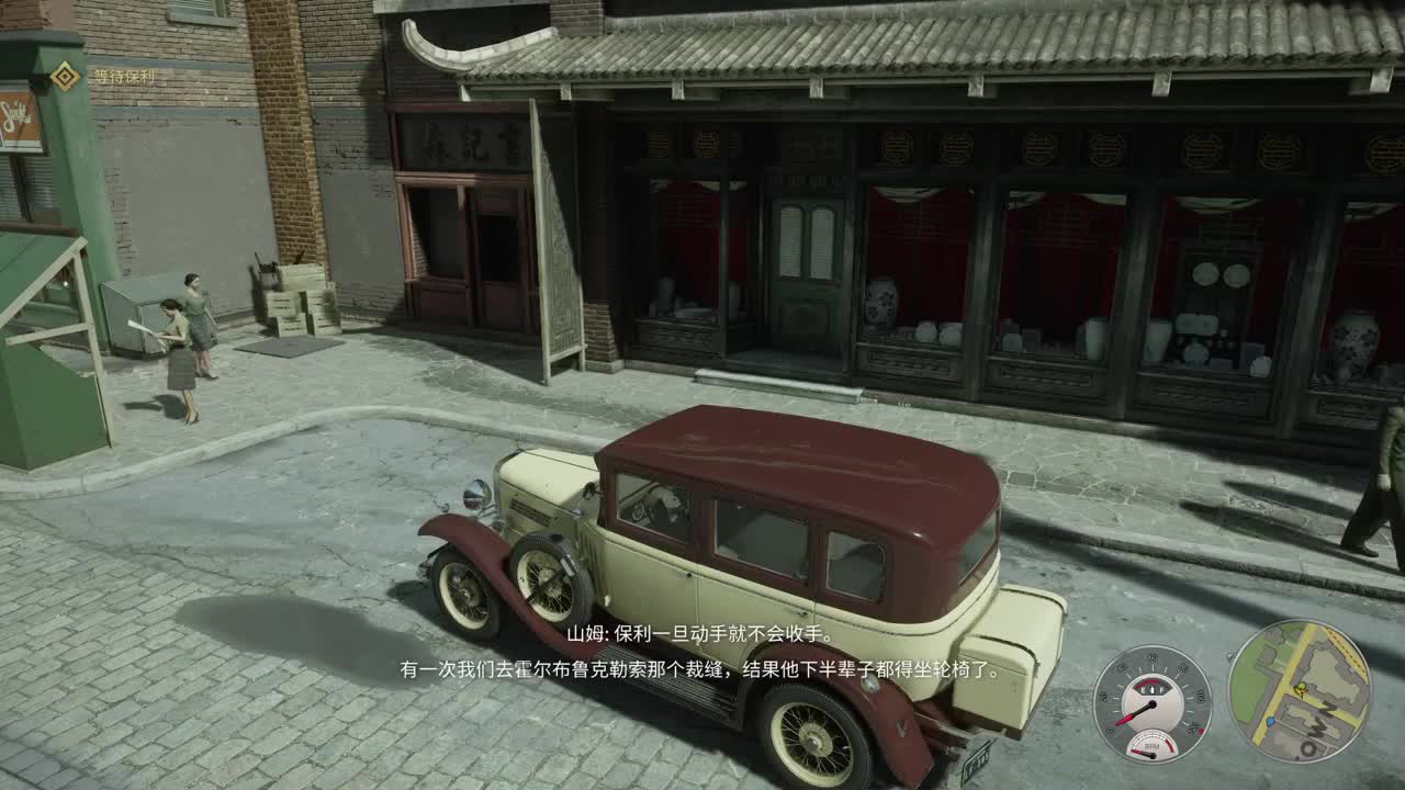 无法拒绝的声音 第2段
