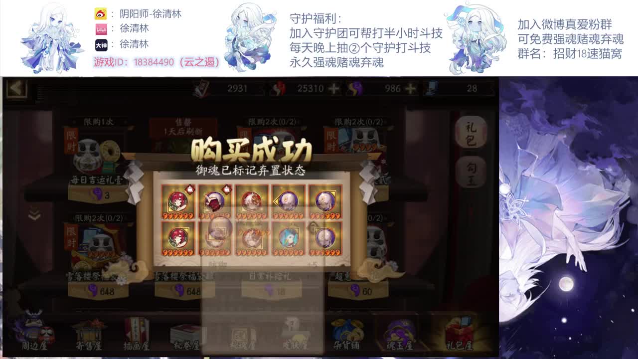 一起学斗技备战小赛季 第2段