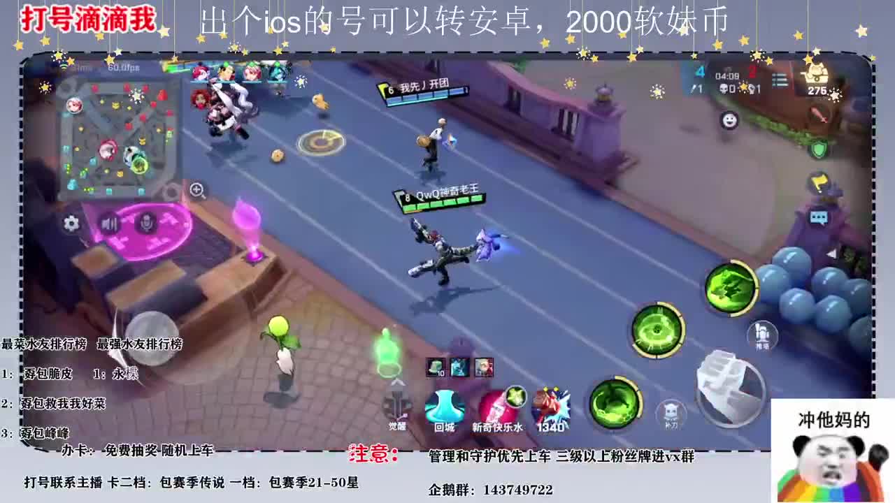新赛季  最后几天搞一下 第1段