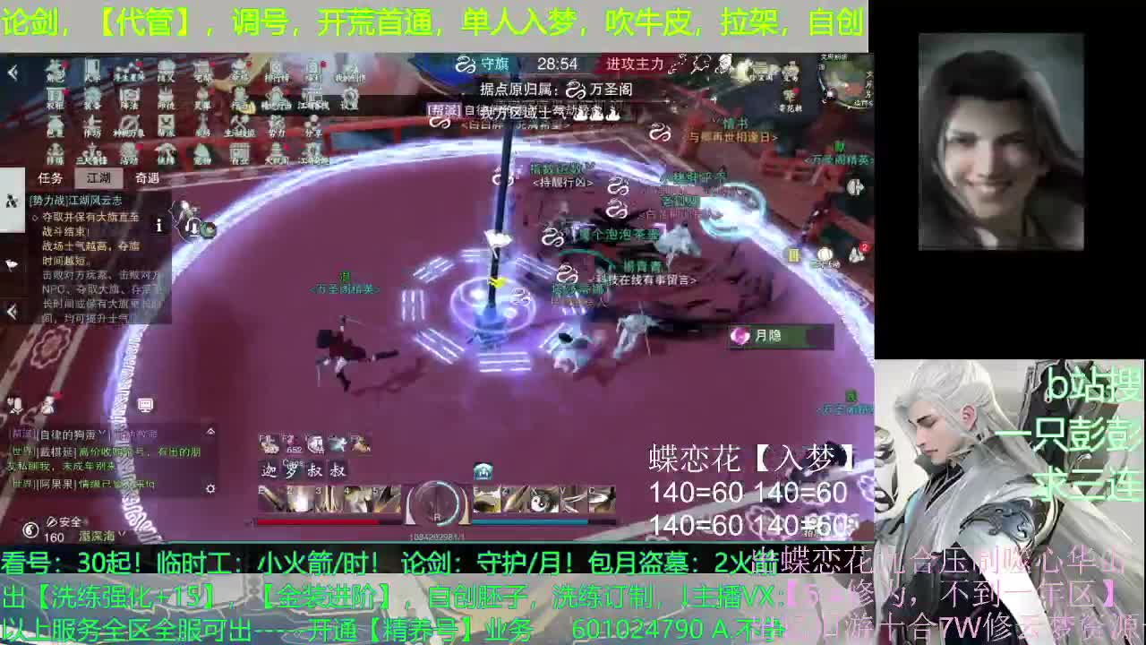 多个男友多条路，多个老公多个家 第1段