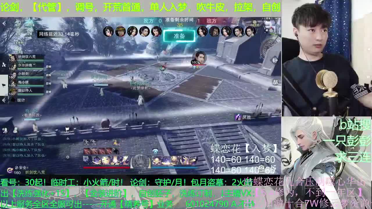 多个男友多条路，多个老公多个家 第2段