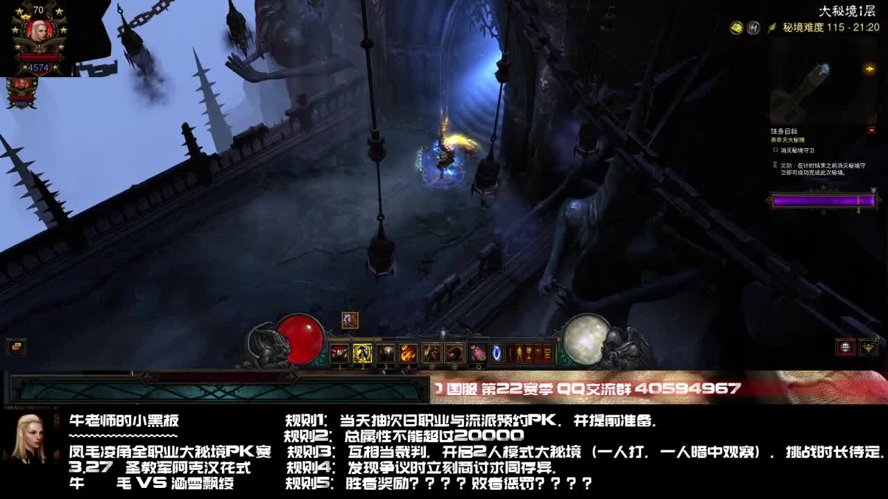 暗黑破坏神III 2.7.0版本单刷与组队格局分析 第2段