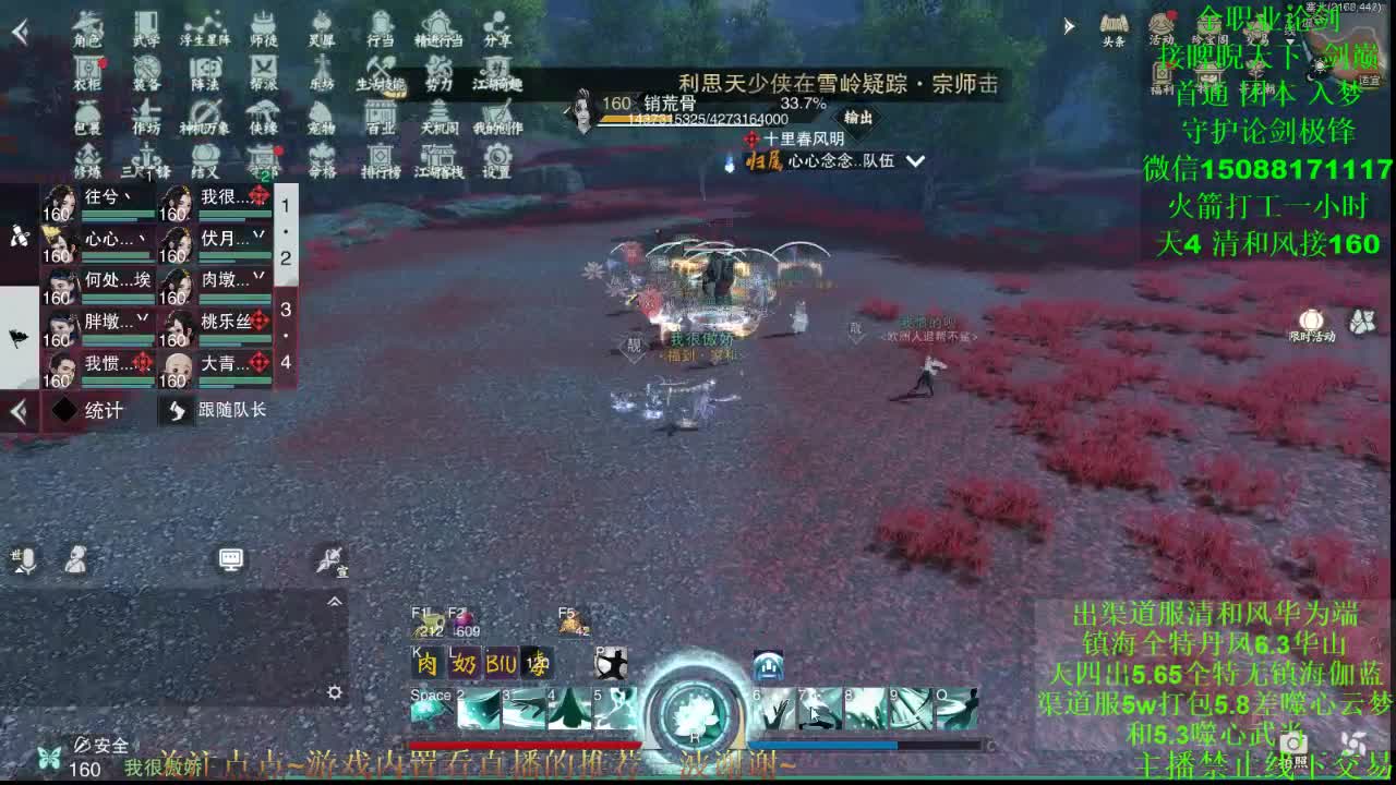 嘟嘟嘟 第1段