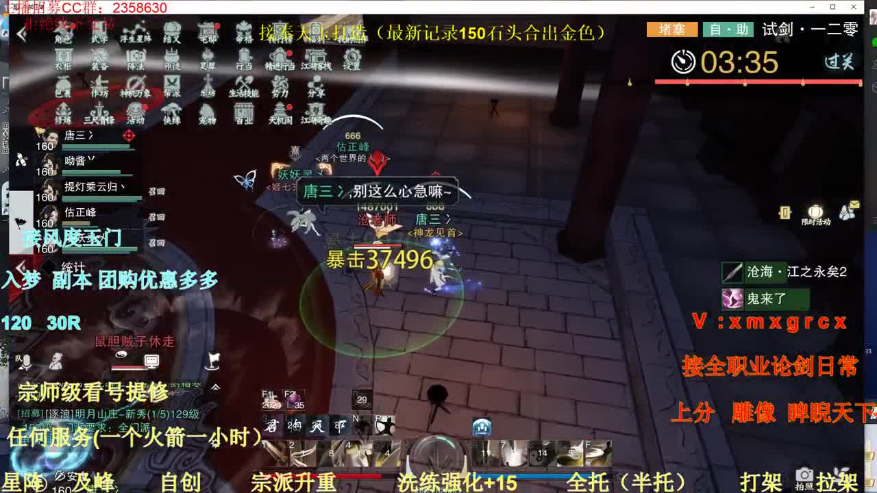 聚宝盆各种折扣道具福利 第1段