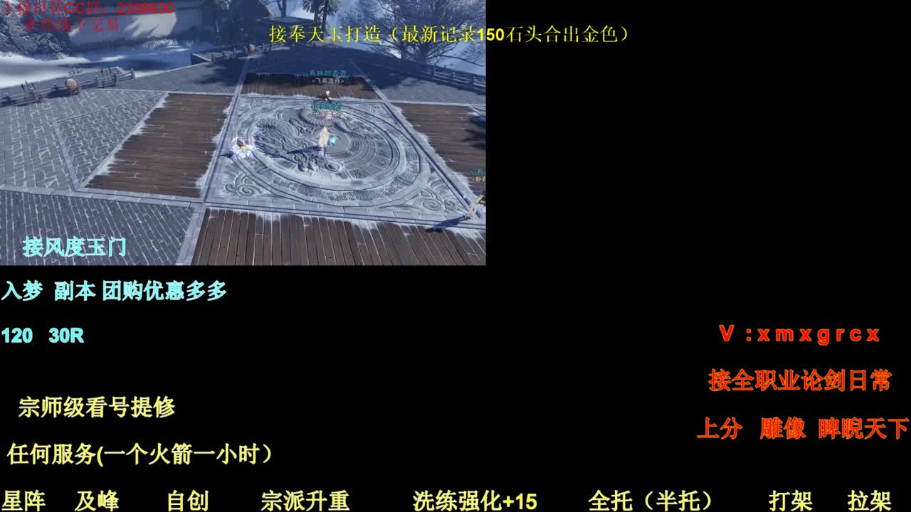聚宝盆各种折扣道具福利 第2段