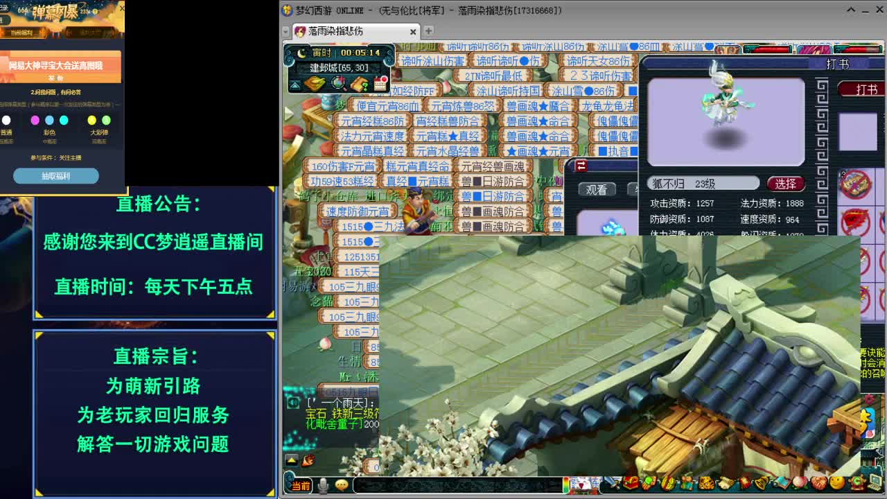 《寻宝大会》高宝图点卡送不停~ 第3段