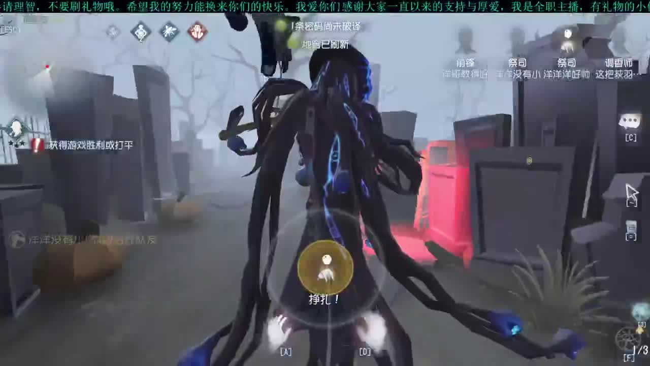 洋洋洋：开车车 第2段