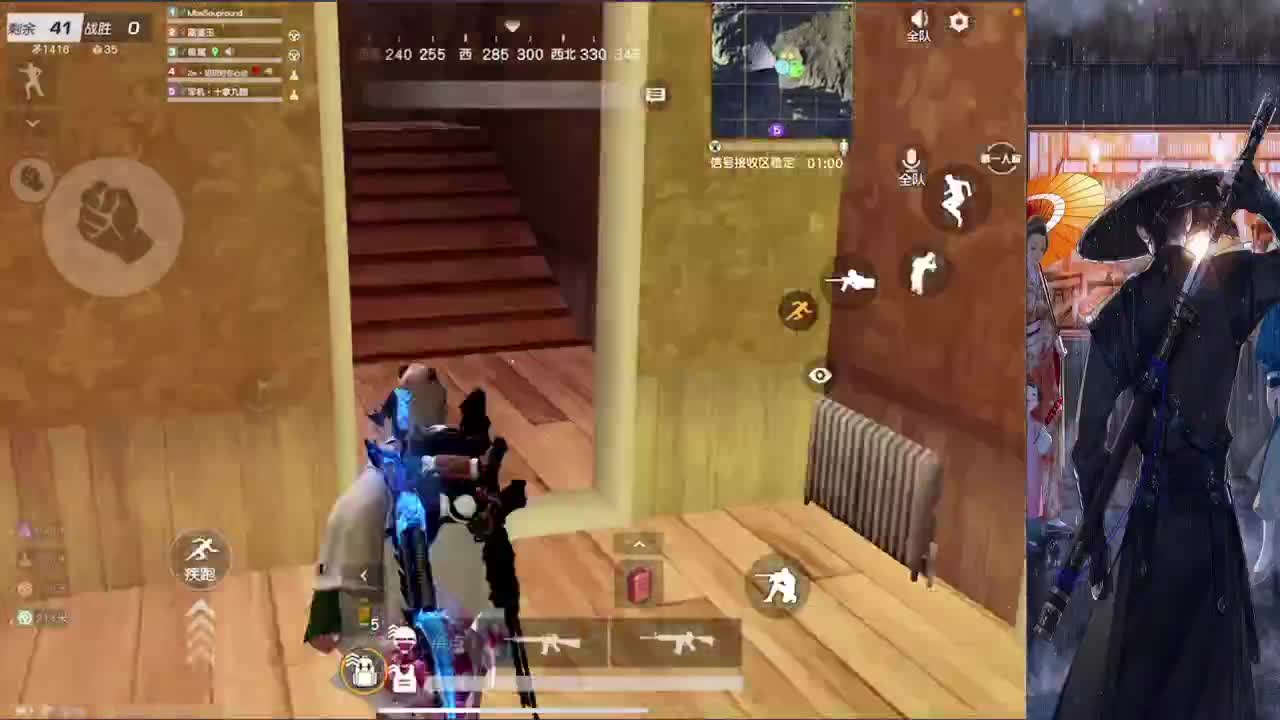 接巅峰上分 第2段