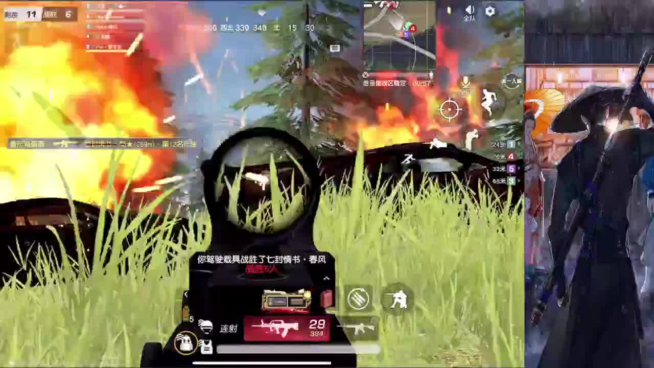 接巅峰上分 第4段