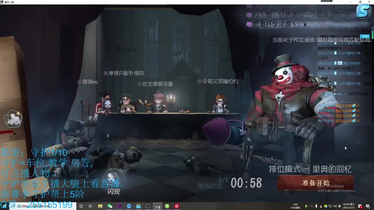 青叔:犯病的神