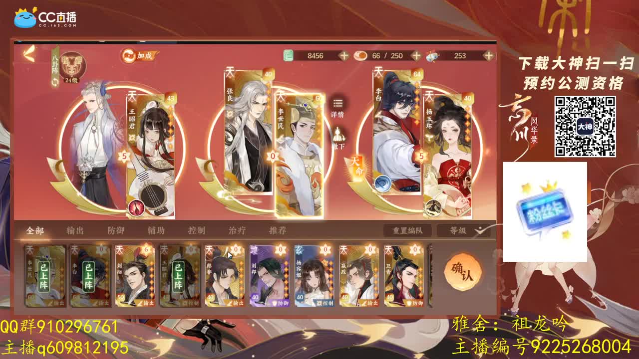 给个踏破行不行！ 第2段