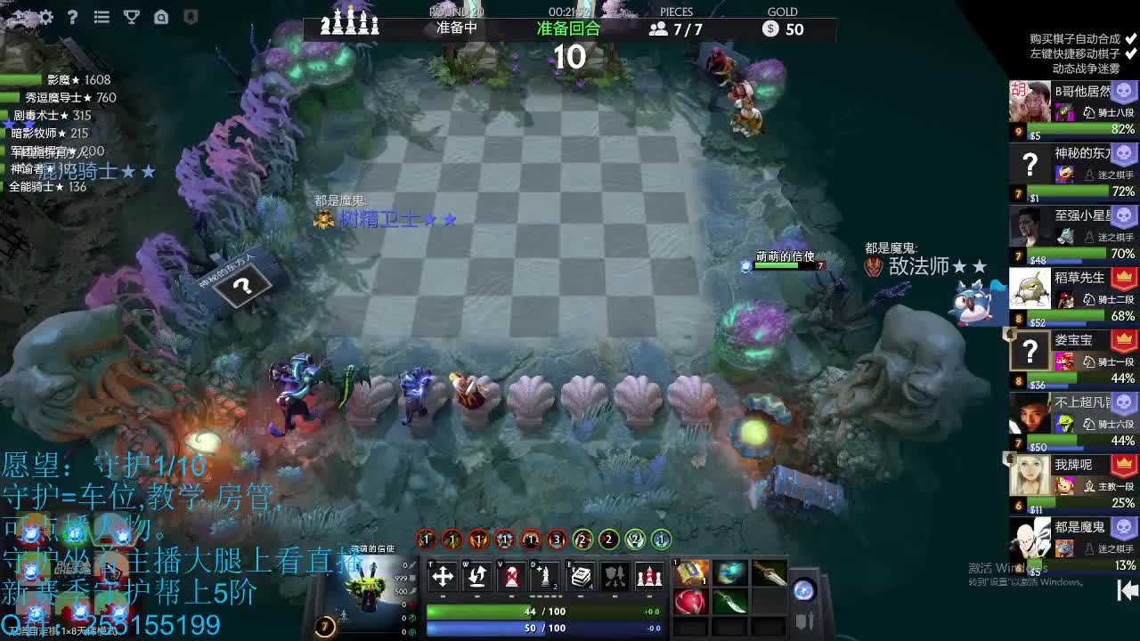 青叔:犯病的神 第2段
