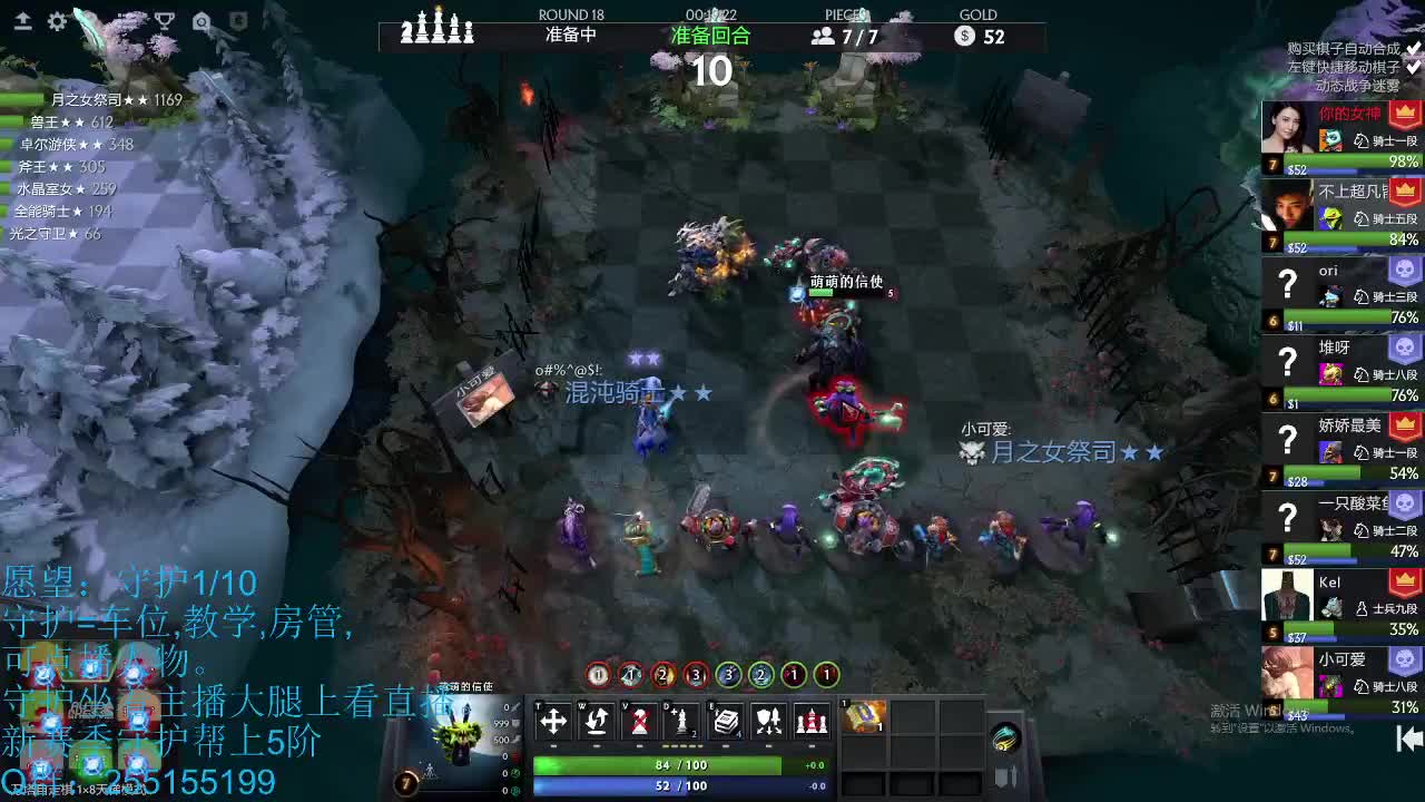 青叔:犯病的神 第3段