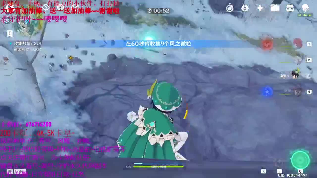 原神大神指导、接代肝、托号