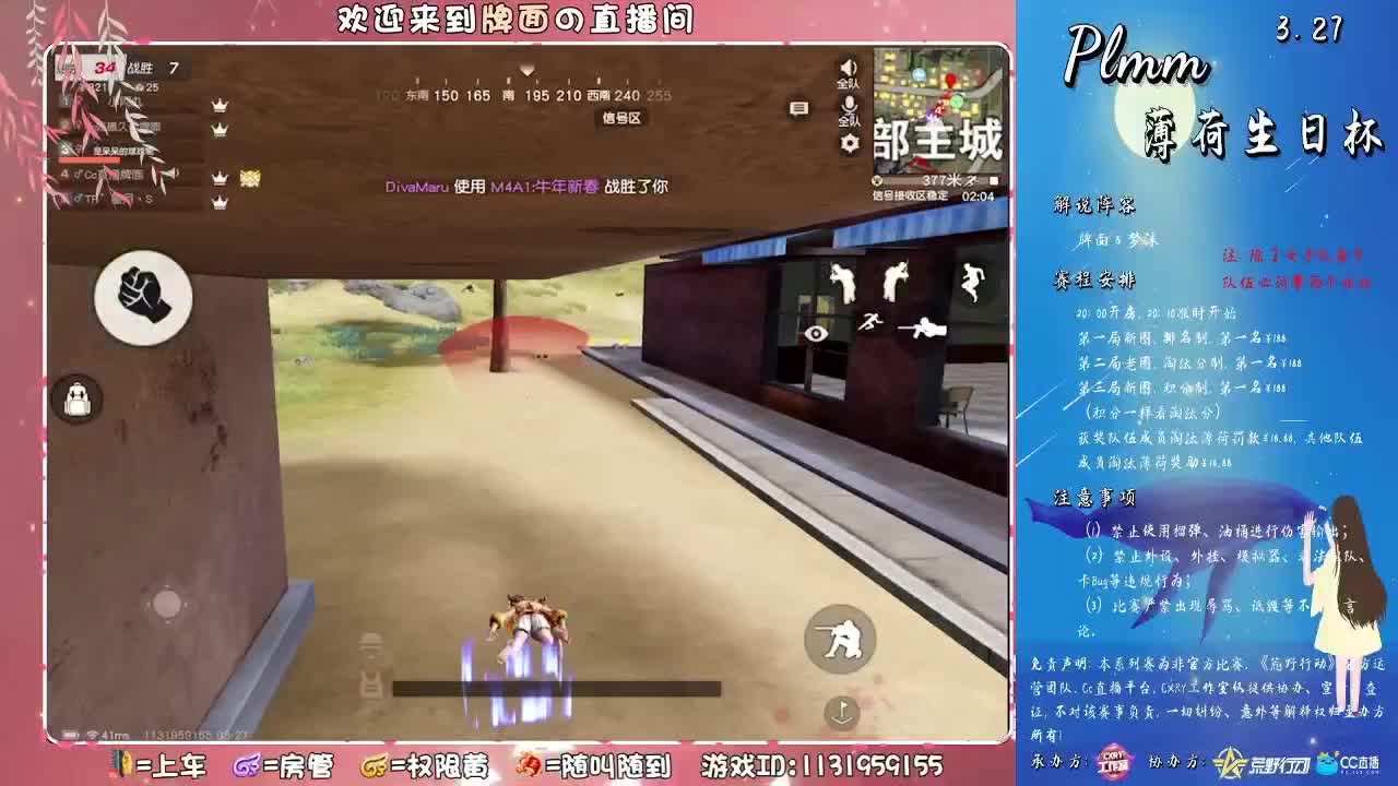 清书哄睡！。♥♥ 第2段