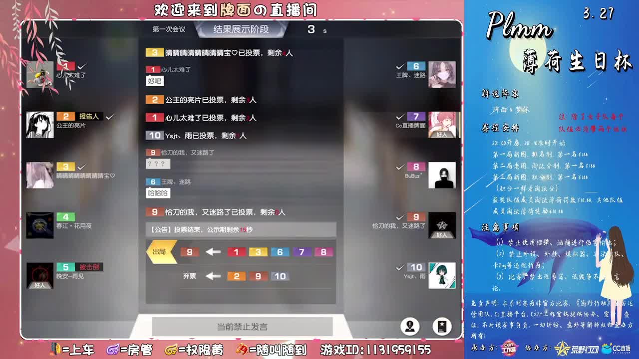 清书哄睡！。♥♥ 第3段