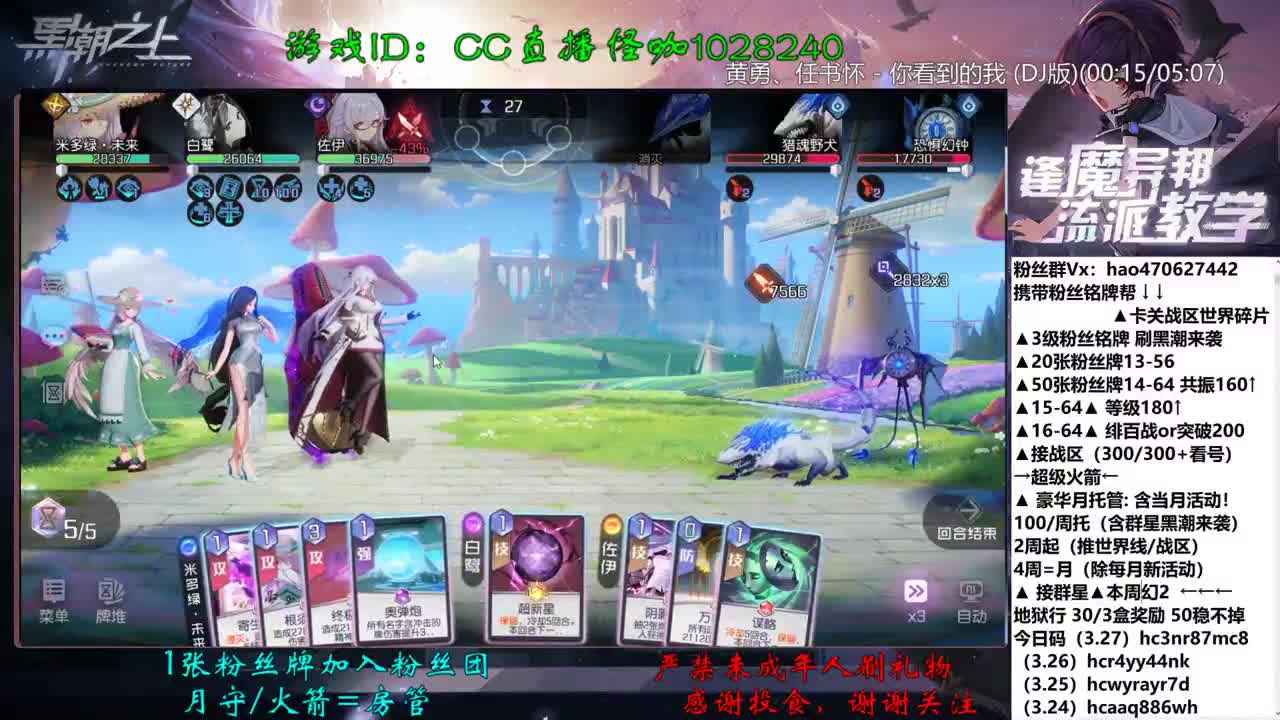 深夜APEX冲了 第2段