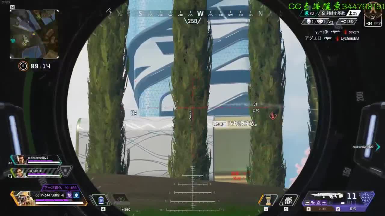深夜APEX冲了