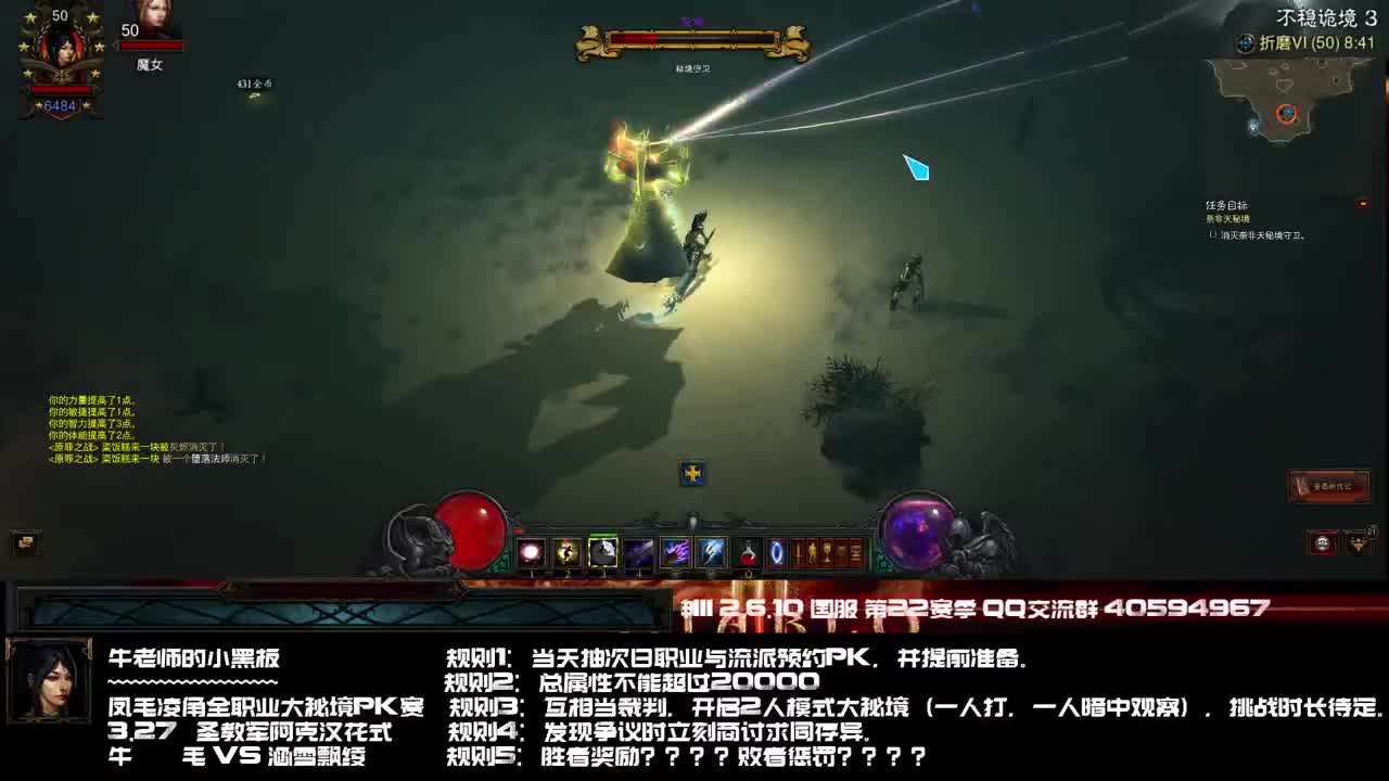 暗黑破坏神III 2.7.0版本单刷与组队格局分析