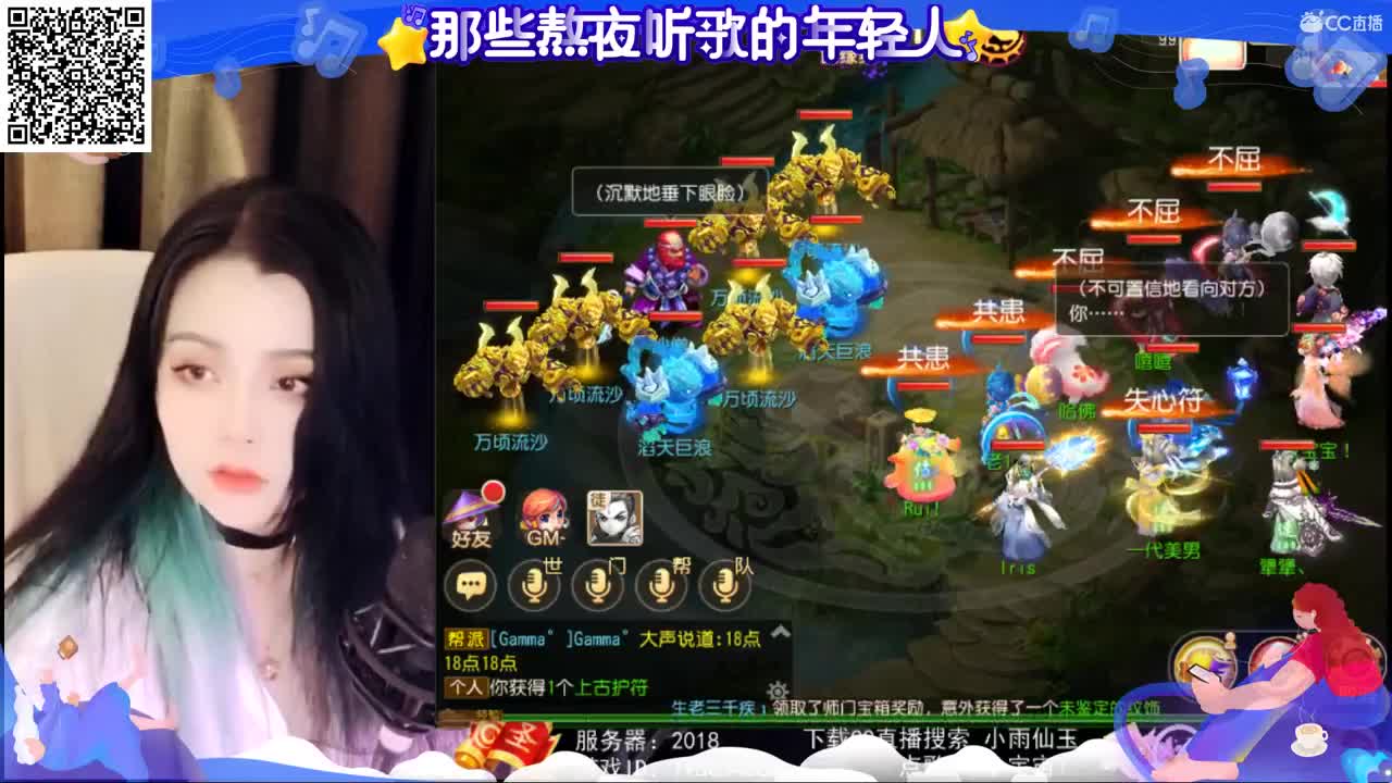 一臭唱歌的 第1段