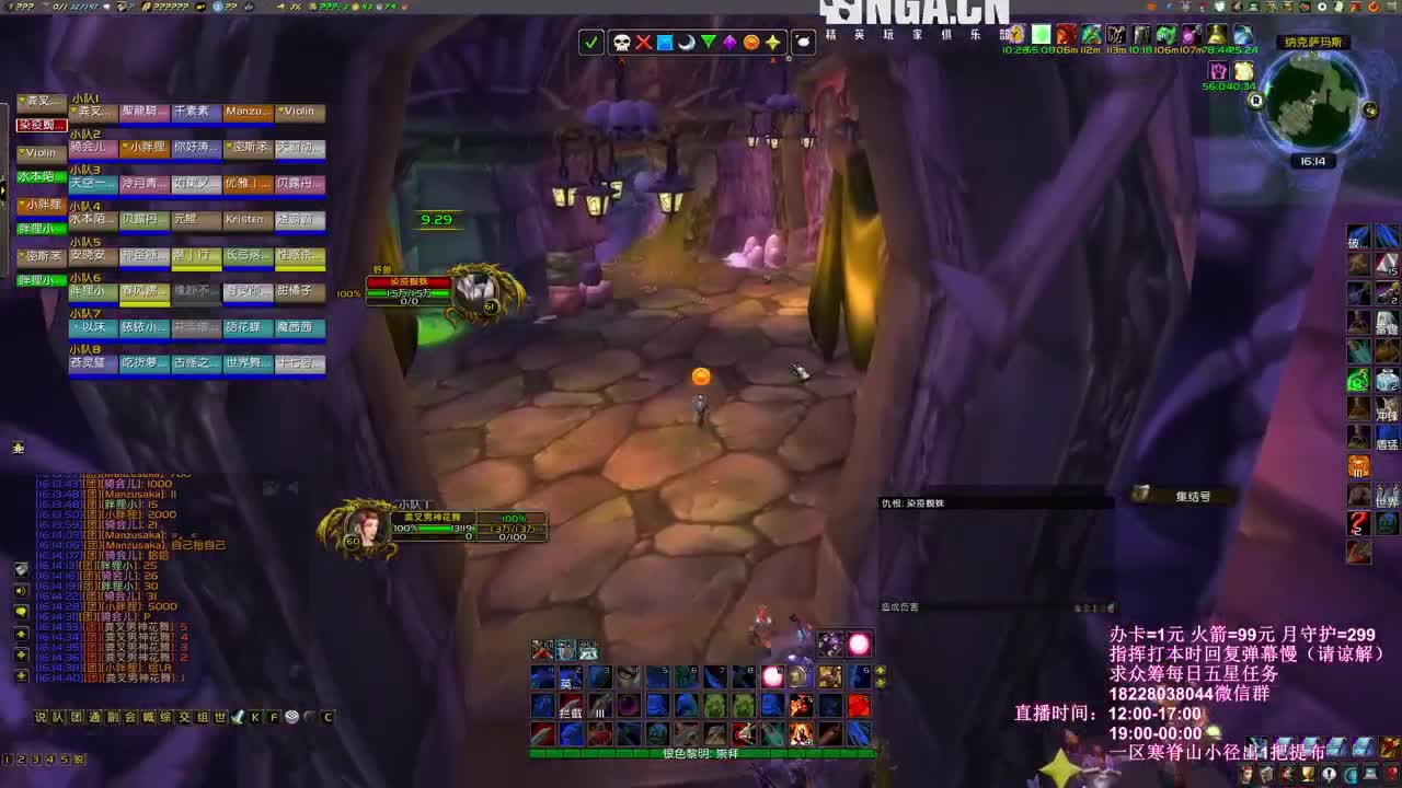 感觉身体被掏空了 第2段