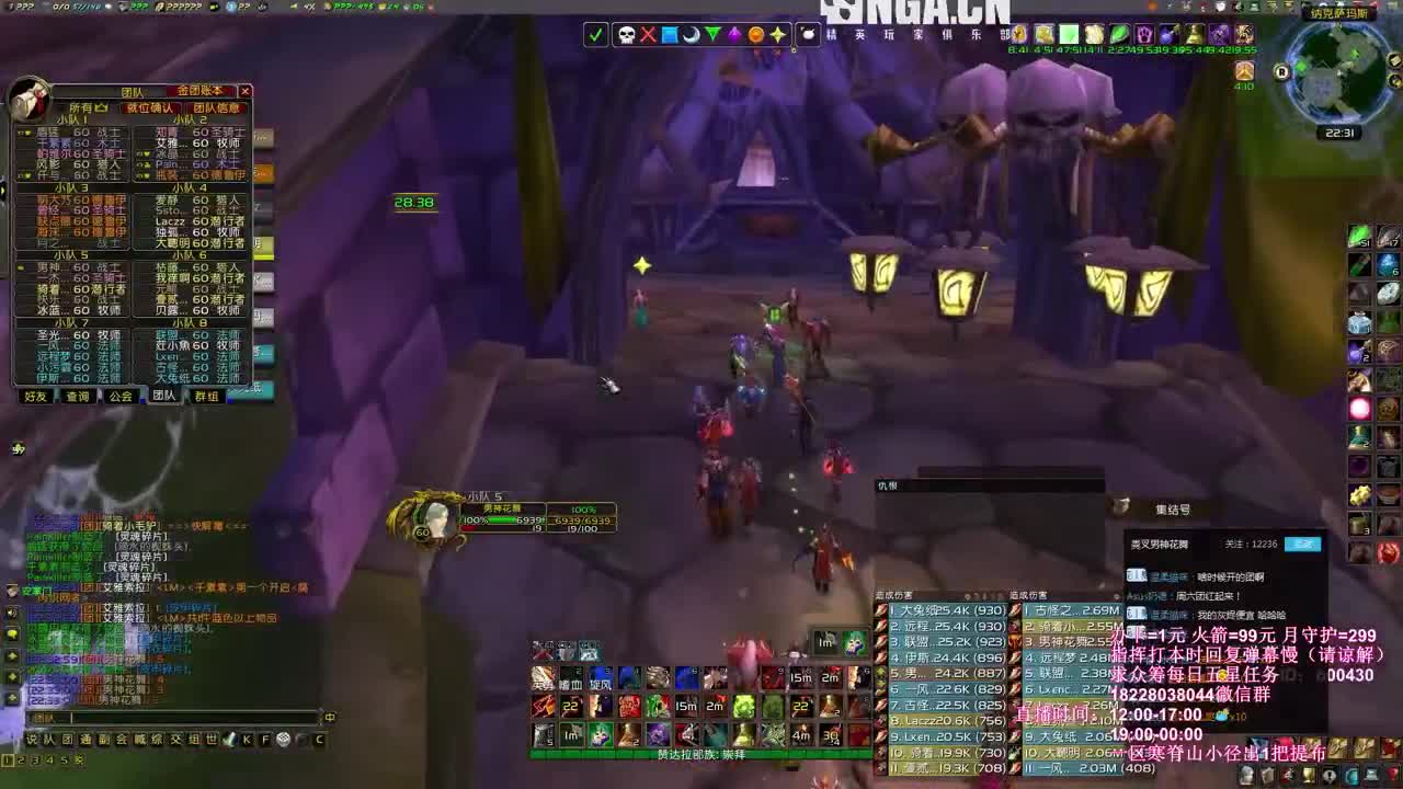 感觉身体被掏空了 第3段