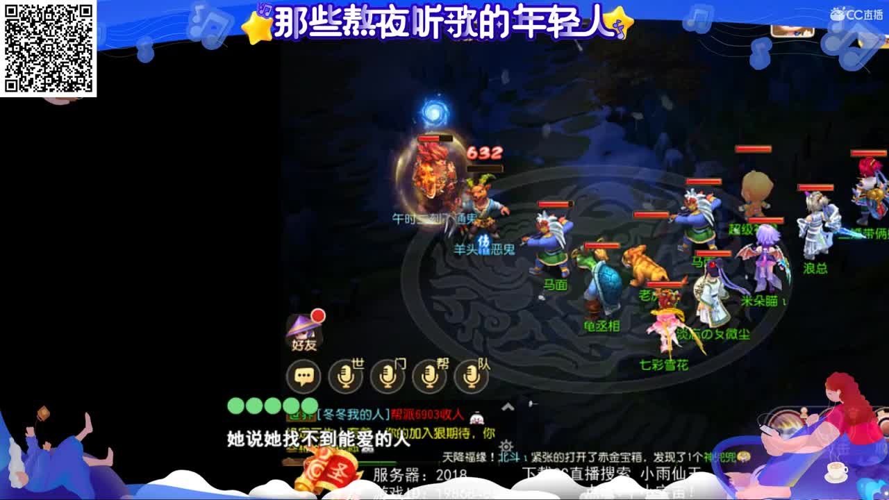 一臭唱歌的 第3段