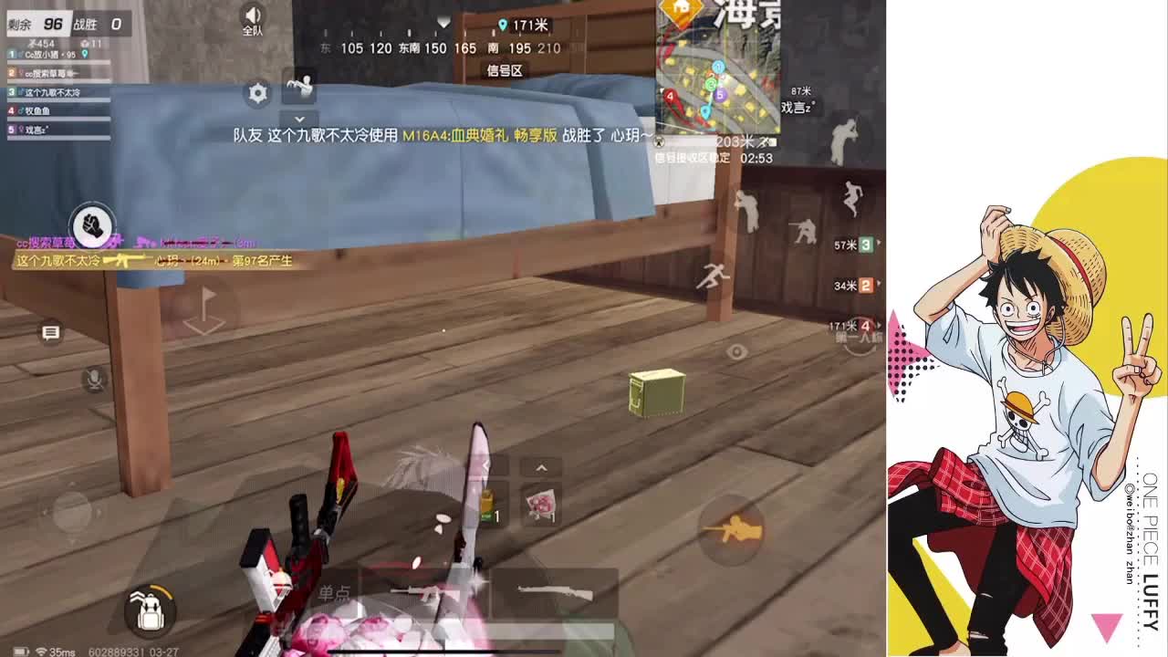你比昨晚吃的火鸡面还辣 第1段